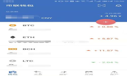 揭穿虚拟币骗局：了解背后真相与防范技巧