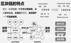 : 虚拟币CNX：未来数字货币的投资与发展全解析